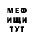 Метадон мёд Dorius YT