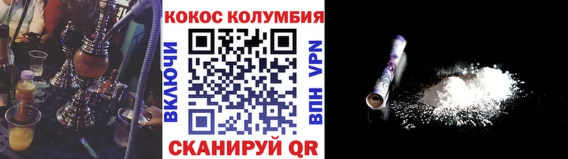 Купить где  Сысерть  Cocaine 97% 