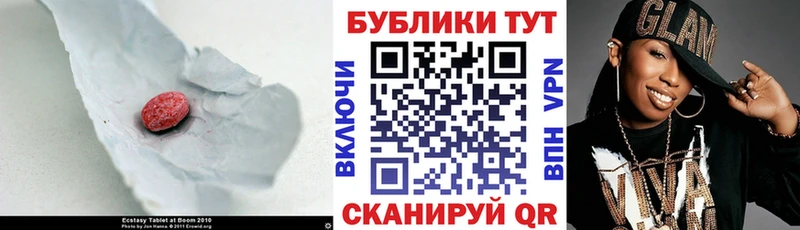Купить закладки  Сысерть  ЭКСТАЗИ 300 mg 
