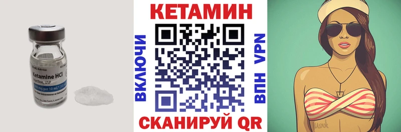Купить закладки  Сысерть  КЕТАМИН ketamine 