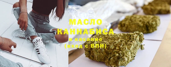 каннабис Арсеньев