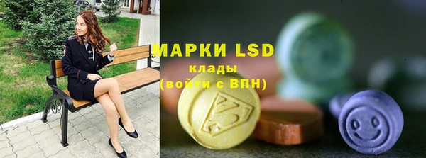 каннабис Арсеньев