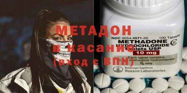 каннабис Арсеньев