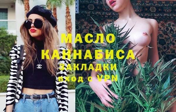 молекула духа Армянск