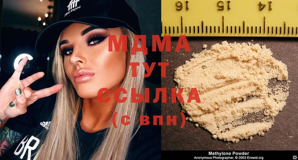 каннабис Арсеньев