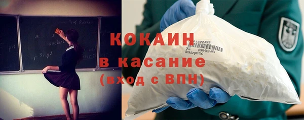прущая мука Аркадак