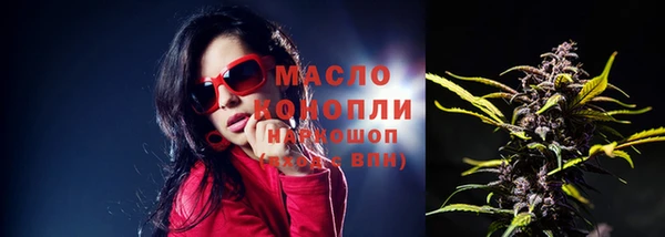 прущая мука Аркадак
