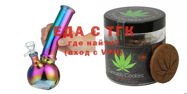 прущая мука Аркадак