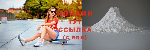 молекула духа Армянск