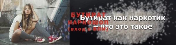 амфетамин Михайловск