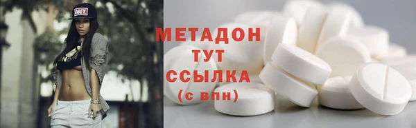молекула духа Армянск