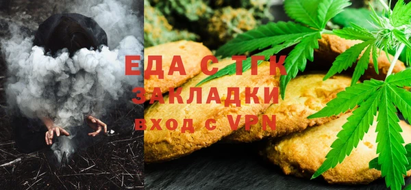 прущая мука Аркадак