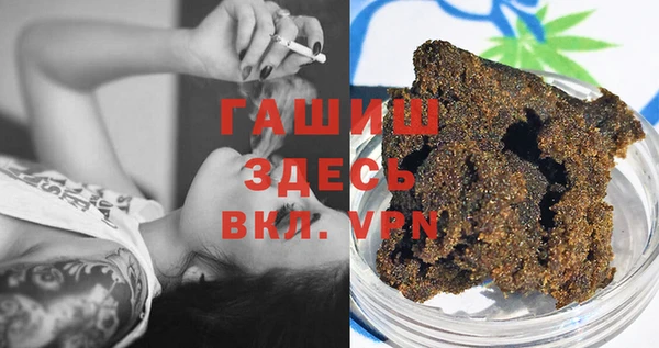 молекула духа Армянск