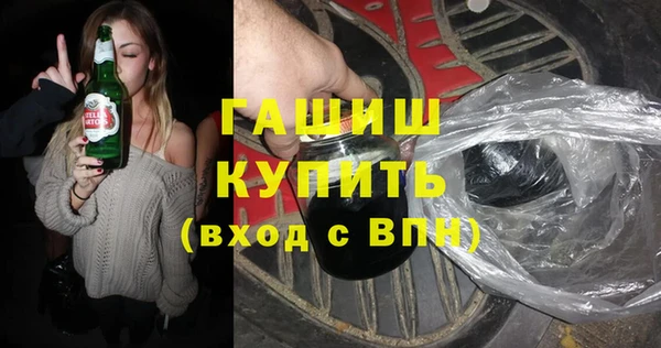 молекула духа Армянск