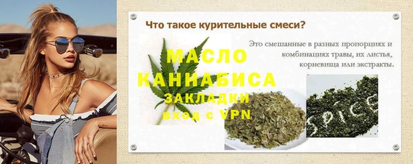 каннабис Арсеньев