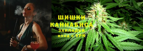каннабис Арсеньев