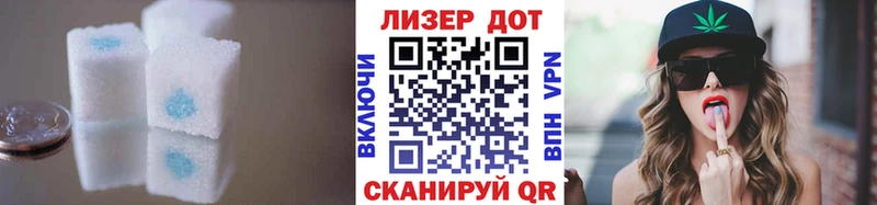 Купить закладки  Сысерть  ЛСД экстази кислота 