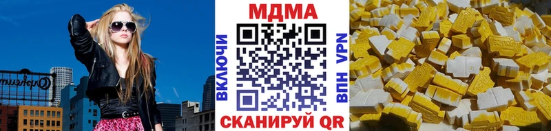 Купить где  Сысерть  МДМА молли 