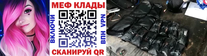 Меф VHQ  Сысерть 