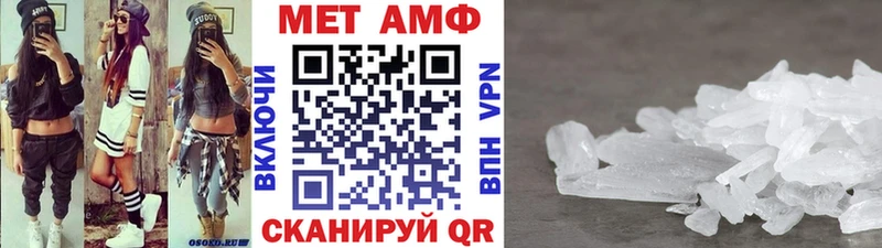 Купить закладки  Сысерть  Первитин винт 