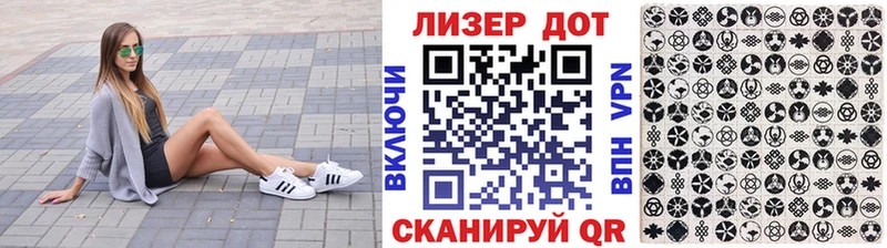 Купить закладки  Сысерть  Марки 25I-NBOMe 1,8мг 