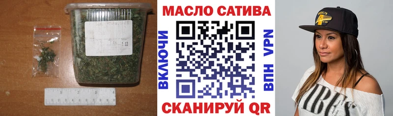 ТГК вейп Купить где Сысерть